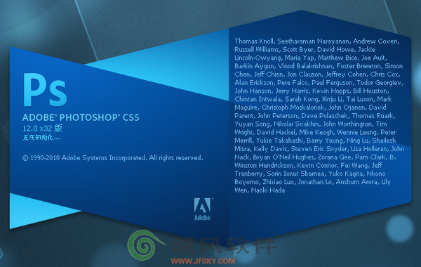 Adobe Photoshop CS5 截图_Adobe Photosho