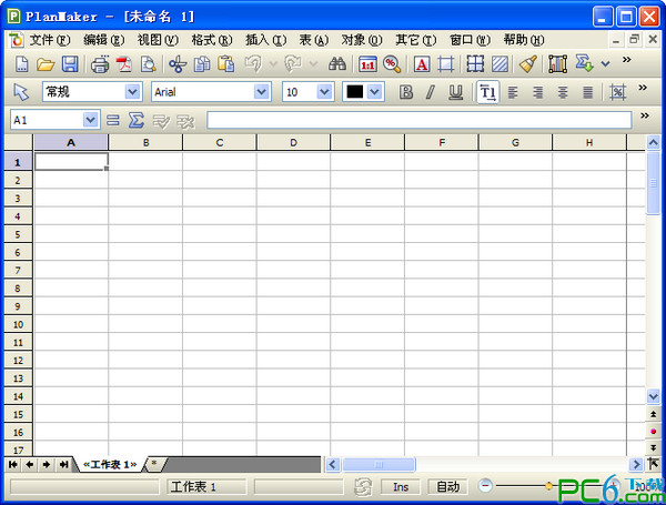 SoftMaker Office2012下载 绿色中文版_ - pc6下