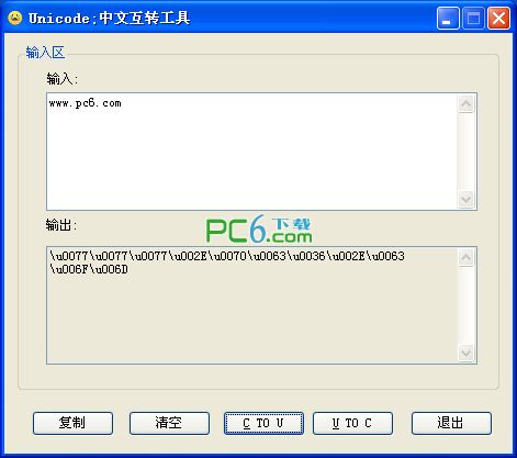 unicode中文互转工具下载 绿色版_中文和unico
