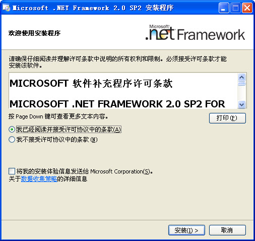 Netfx20sp2_X86 For Windows Vista