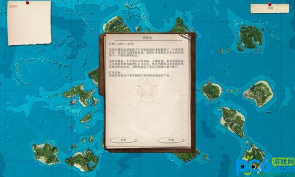 海岛大亨3下载 绝对权力汉化中文版_附游戏安