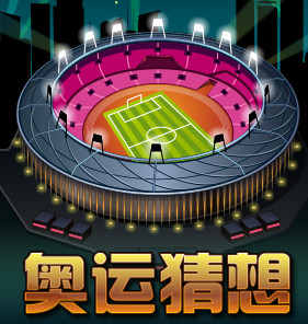 安卓足球经理2012中文版下载|足球经理2012 安