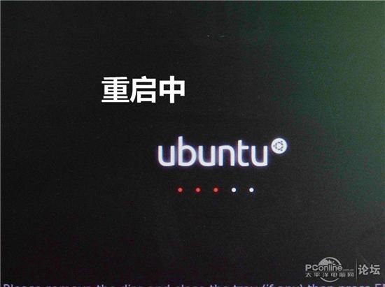 ubuntu u盘安装图解 _pc6资讯