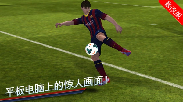 FIFA 14修改全解锁版|FIFA 14内购破解版 安卓