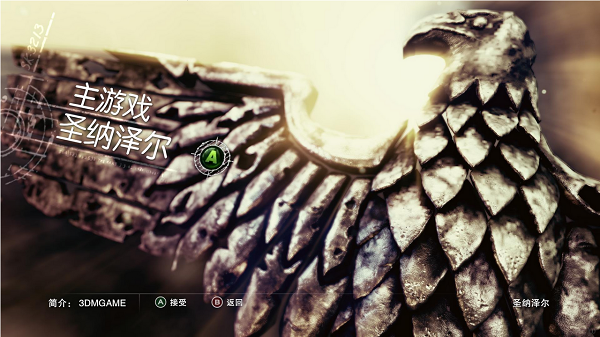 xbox360战争前线下载 GOD中文版_ - pc6游戏网