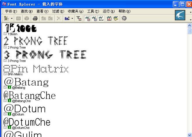 英文字体库打包下载_英文字体库免费下载_英