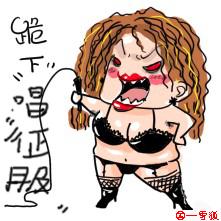 足球场上搞笑QQ表情 _飓风资讯