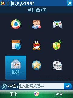 手机qq邮箱设置 _飓风资讯