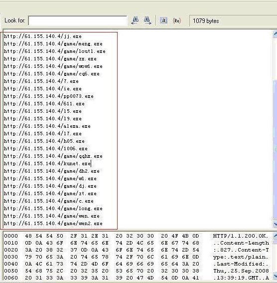 蝗虫军团病毒让木马首现集群作战 _飓风资讯