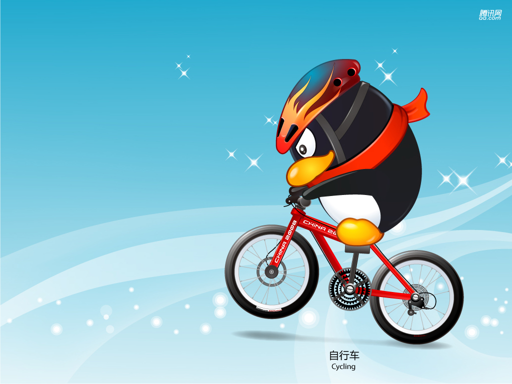 QQ体育壁纸-QQ自行车_飓风资讯