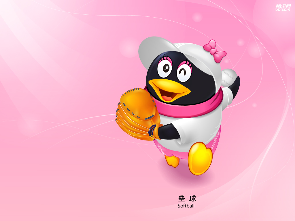 QQ体育桌面-QQ垒球 _飓风资讯