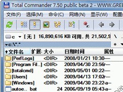 Total Commander 全能管理器下载 V7.50a美化