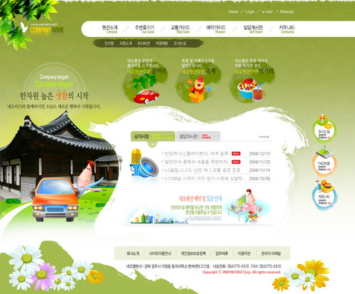 名人故居景点网站模板下载 - 飓风软件下载