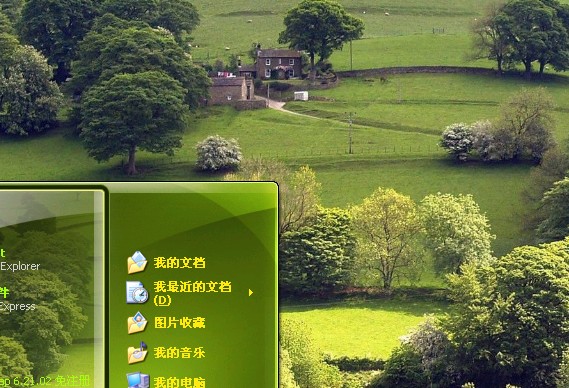 爱尔兰乡间骑士XP主题下载 - 飓风软件下载