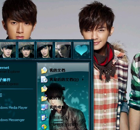 飞轮海XP主题下载 - 飓风软件下载