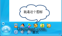 教你如何取消QQ宠物自动登陆提示 _飓风资讯