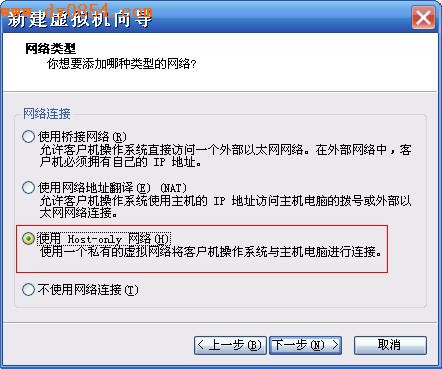 vmware6.0使用教程