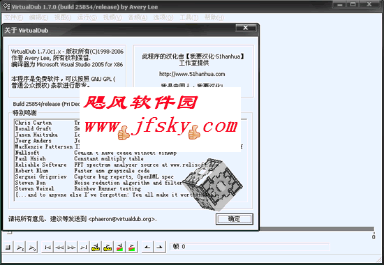 影视剪辑快手下载 (virtualdub)v1.8汉化版_影视