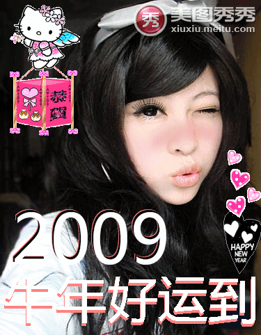 最新版美图大师秀秀1.3下载试用_飓风资讯