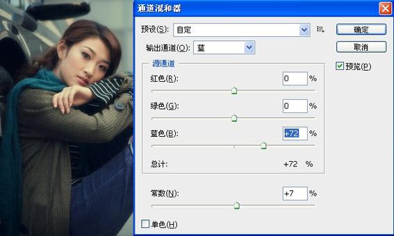 PhotoShop为照片打造朦胧黄色调