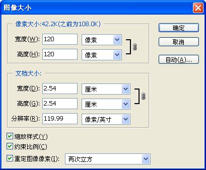 如调整图片大小等设置