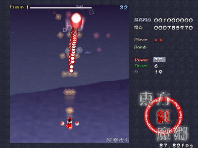 东方红魔乡中文版_东方红魔乡中文补丁_东方