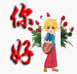 打招呼的qq表情_飓风资讯