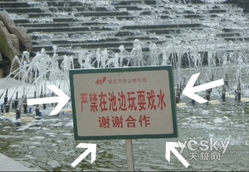 用PS仿制图章工具轻松抹掉多余人物 _飓风资