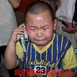 股票QQ表情-炒股QQ表情 _pc6资讯