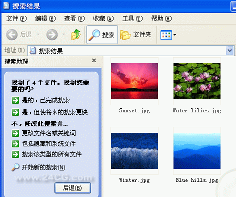 Windows,搜索