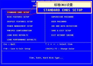 coms设置图解 _飓风资讯