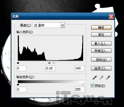 如何用Photoshop制作拼图苹果 _飓风资讯