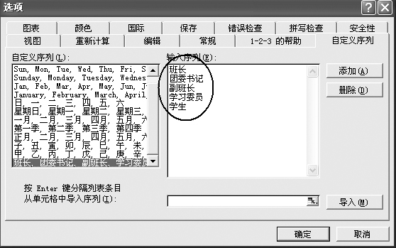 excel排序怎么操作 _飓风资讯