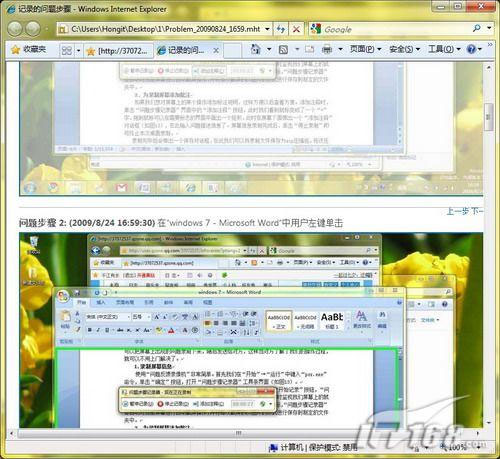 úWindows 7ԴĻ¼ƹ