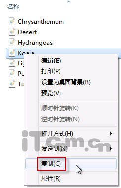 һرɾļ Windows 7ļָ