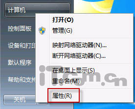 找回被删改文件 Windows 7文件恢复