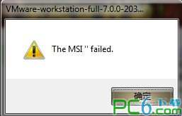 安装VMware Workstation提示the msi failed的解决办法-起风网