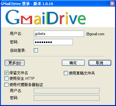 GMail Drive
