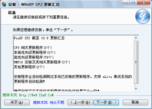Microsoft Windows XP SP3