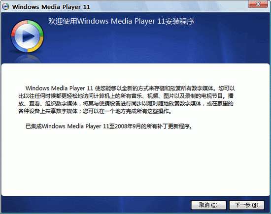 windows player