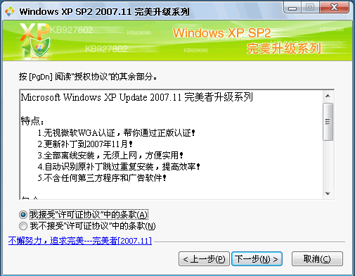 sp2