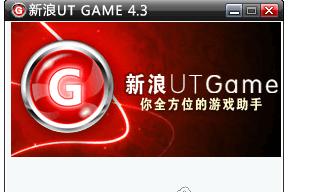 UT4.3