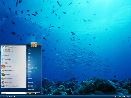 海底世界xp主题