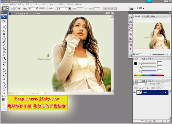 Photoshop CS3