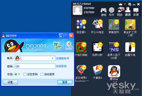 qqgexing www.pc6.com